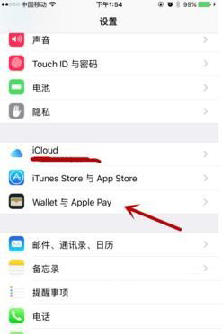 Apple Pay怎麼用？ Apple Pay詳細設置教程