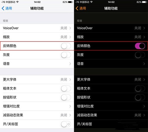 iPhone的五大使用技巧，趕快用起來