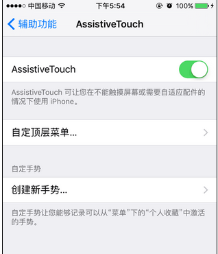 iPhone的五大使用技巧，趕快用起來