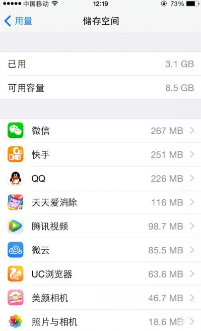 如何給16G iPhone騰出空間？