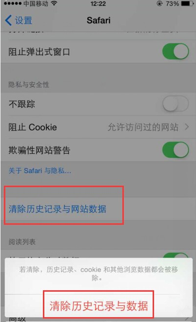 如何給16G iPhone騰出空間？