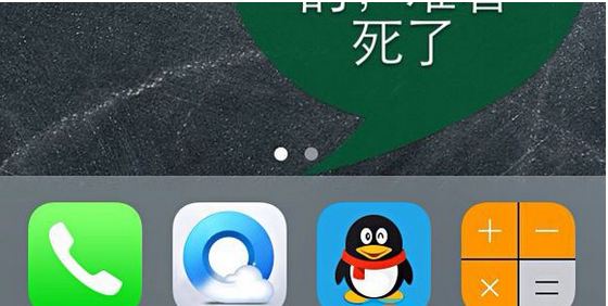 如何關閉iPhone5 dock欄陰影？