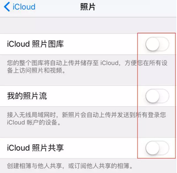 iPhone小技能速速用起來