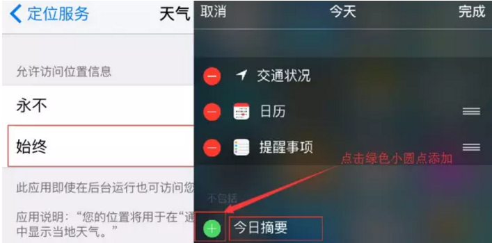 iPhone小技能速速用起來