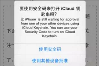 遇到iPhone的這幾個小問題怎麼辦？