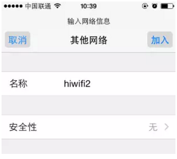 如何防止被蹭網？如何讓iPhone上網更快更流暢？