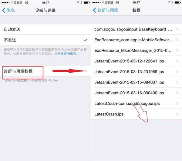 保護隱私/防止耗電 iOS9的這三個功能一定要關