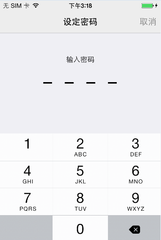 蘋果iPhone6sPlus引導式訪問設置方法