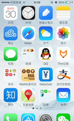 iPhone不越獄能定時關機嗎？如何操作