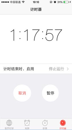 iPhone不越獄能定時關機嗎？如何操作