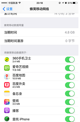 快收下：iPhone隱私防護秘笈哦！