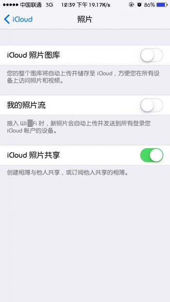 iPhone手機16g的內存不夠用怎麼辦?