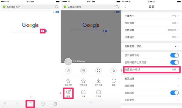 iPhone手機可以以圖搜圖嗎？如何操作