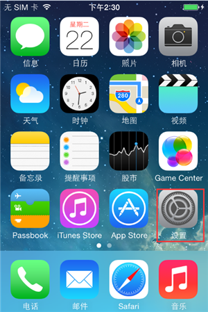 iPhone6sPlus如何關閉常去地點？