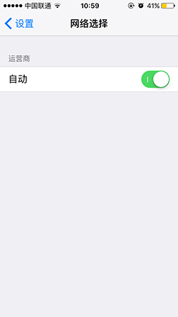 iPhone信號差怎麼辦？三招解決