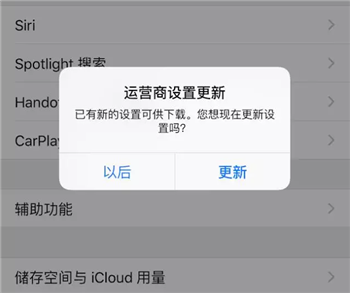 升iOS 9.2，看看如何使用「語音信箱」功能