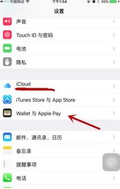 iPhone怎麼才能使用Apple Pay？蘋果Apple Pay設置教程