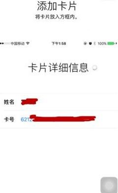 iPhone怎麼才能使用Apple Pay？蘋果Apple Pay設置教程