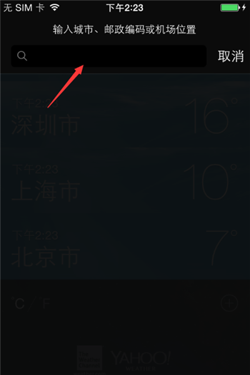 iphone6s天氣如何添加/刪除城市？