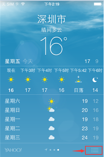 iphone6s天氣如何添加/刪除城市？