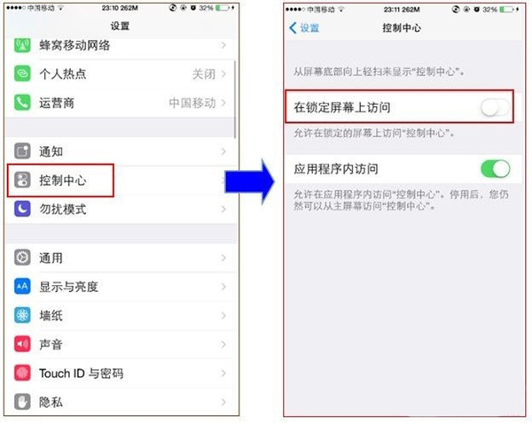 年底好作案？來一個全方位iPhone防盜設置吧