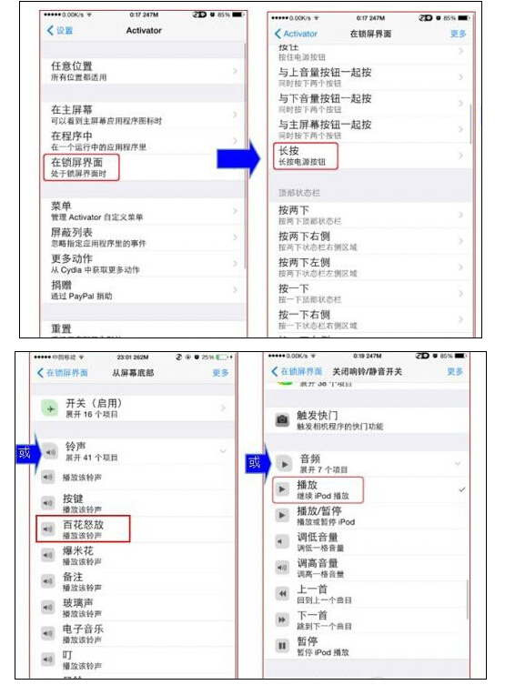 年底好作案？來一個全方位iPhone防盜設置吧