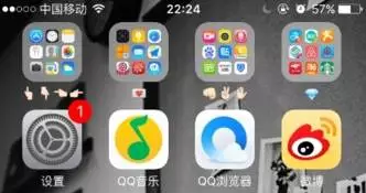 不想升級iOS9.2，如何去掉設置的紅點