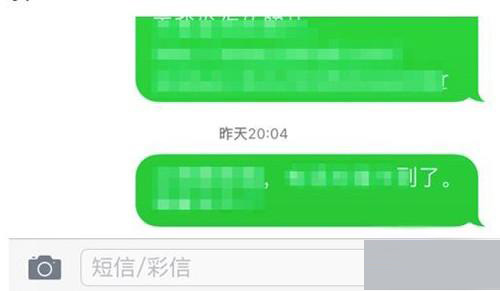 為什麼iPhone的短信有藍色和綠色兩種？