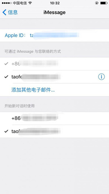 iPhone 6s不能發送iMessage怎麼辦？