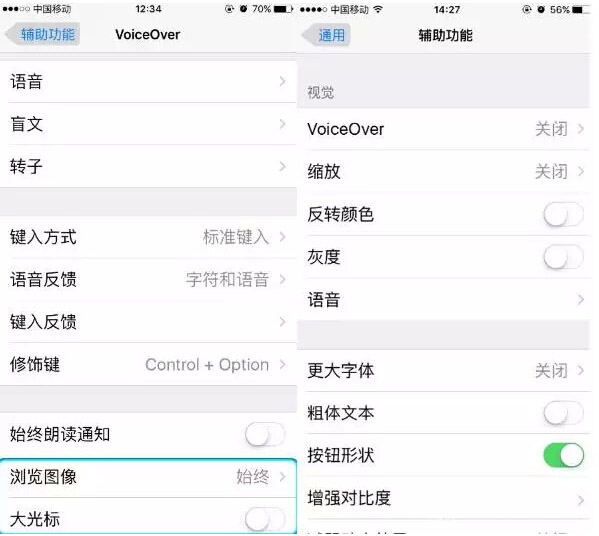 問答 | iPhone上的微信提示一直有延遲，為什麼？