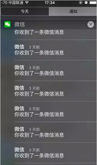 問答 | iPhone上的微信提示一直有延遲，為什麼？