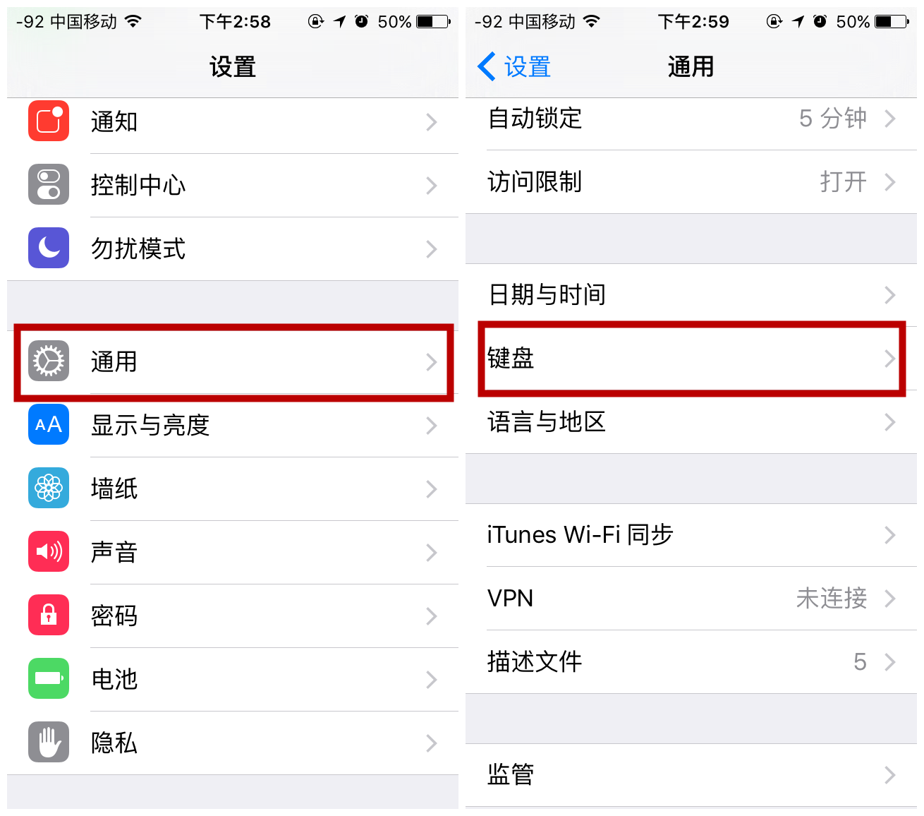 如何在iPhone手機中設置iPhone常用短語？