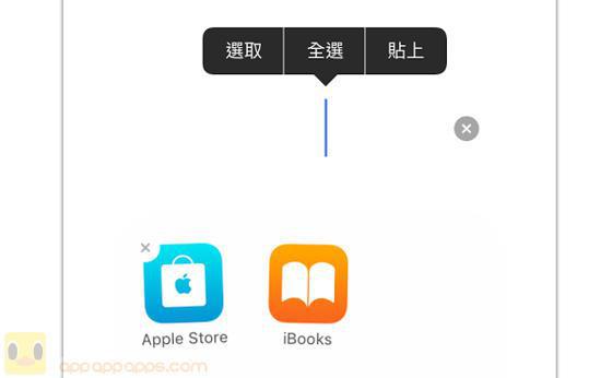 iPhone怎麼隱藏默認APP應用？