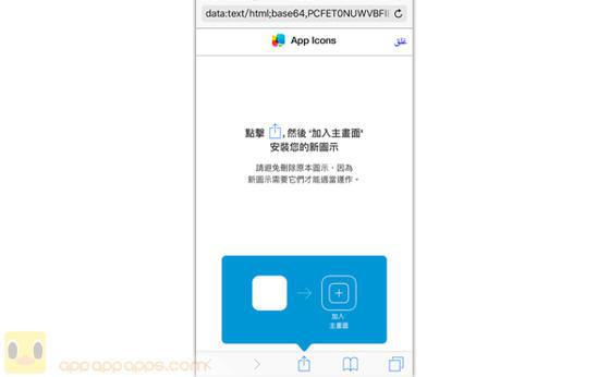 iPhone怎麼隱藏默認APP應用？