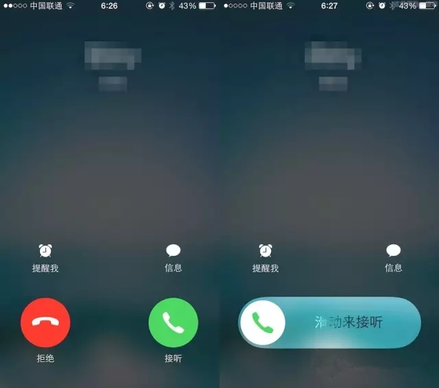 隱藏在iPhone裡的5個小秘密，你都知道嗎？