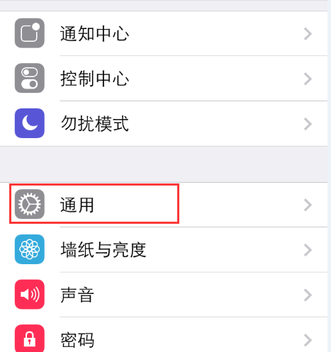 ​iPhone6s的3D Touch功能可以關嗎？如何關閉