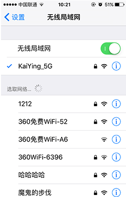 iPhone無法連接Wifi怎麼辦？如何解決