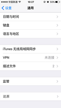 iPhone無法連接Wifi怎麼辦？如何解決