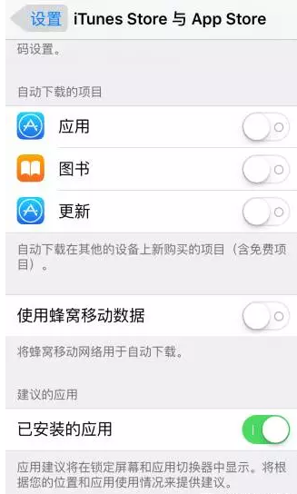 關於iPhone6S的幾個小問題，你遇到沒