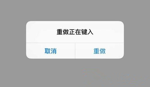 iPhone手機如何快速打字？輸入小技巧