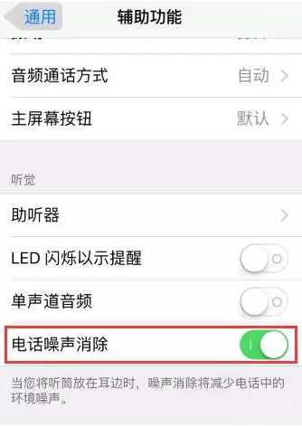 遇到蘋果iPhone這幾個問題怎麼辦？