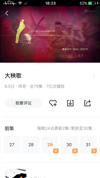 iOS9越獄後可以去除騰訊/愛奇藝視頻廣告嗎？如何去除