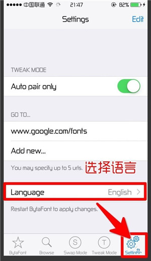 iPhone原生字體可以換嗎？如何更換iOS9原生字體