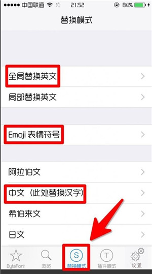 iPhone原生字體可以換嗎？如何更換iOS9原生字體