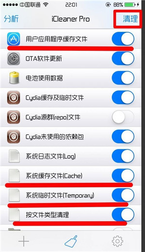 iPhone原生字體可以換嗎？如何更換iOS9原生字體