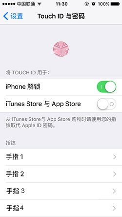 iOS9 中下載應用可以不要密碼嗎？如何設置