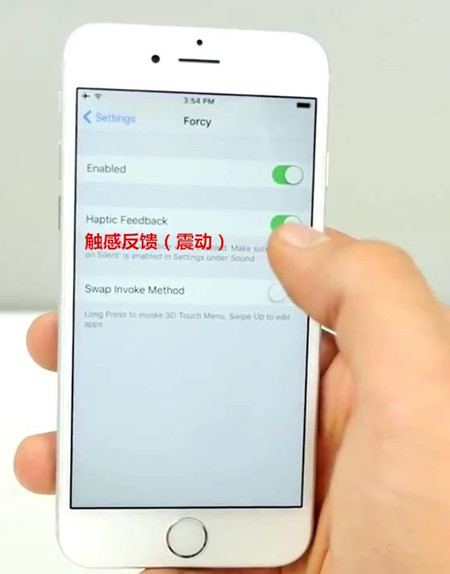 教你把iPhone 4s當iPhone6s用