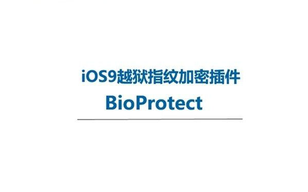 iOS9越獄不能指紋加密怎麼辦？iOS9越獄後如何加密