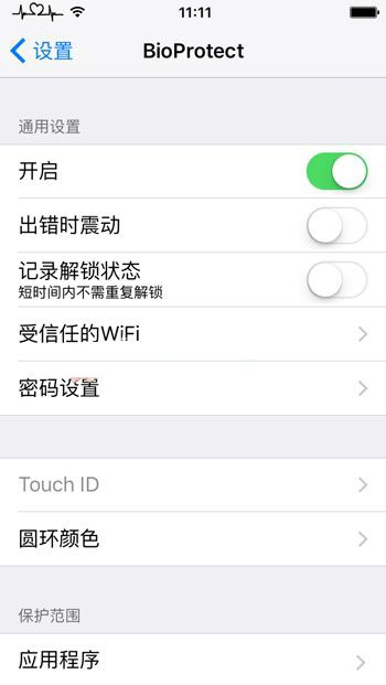 iOS9越獄不能指紋加密怎麼辦？iOS9越獄後如何加密