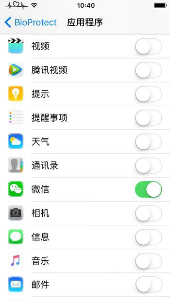 iOS9越獄不能指紋加密怎麼辦？iOS9越獄後如何加密